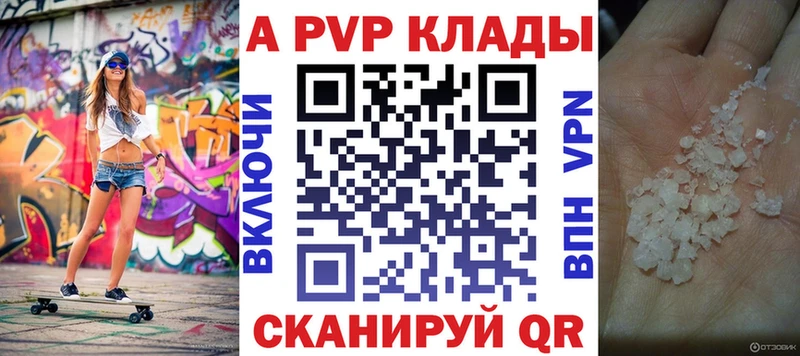  COCAIN Тавда