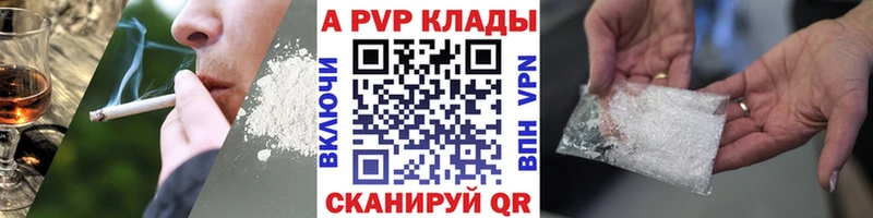 Наркошоп купить Гашиш  Меф мяу мяу  Тавда