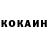 КЕТАМИН ketamine Inda Boyd