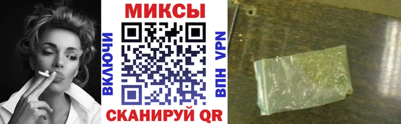 Бутират буратино  Купить  Тавда 