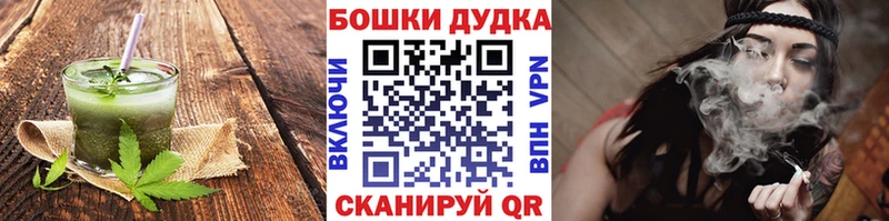 Canna-Cookies конопля Купить где Тавда
