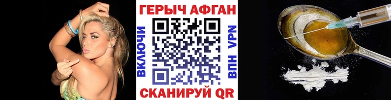 Купить закладки  Тавда  Героин гречка 