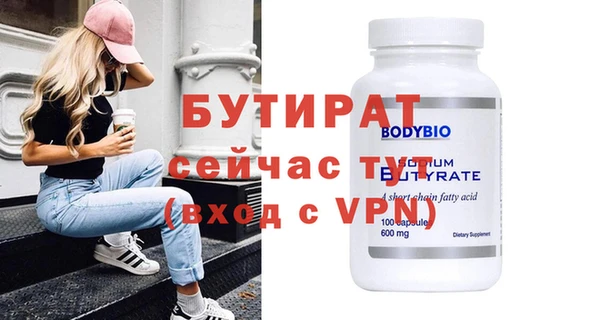 прущая мука Вязьма