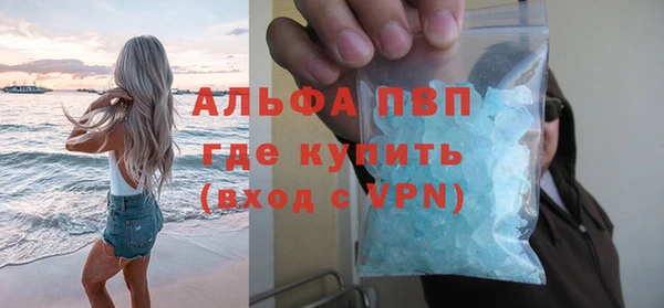 прущие крисы Вязники