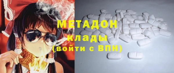 прущая мука Вязьма