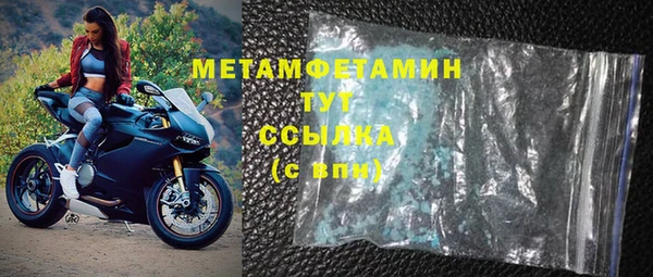 прущие крисы Вязники