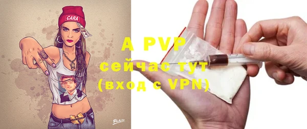 прущие крисы Вязники