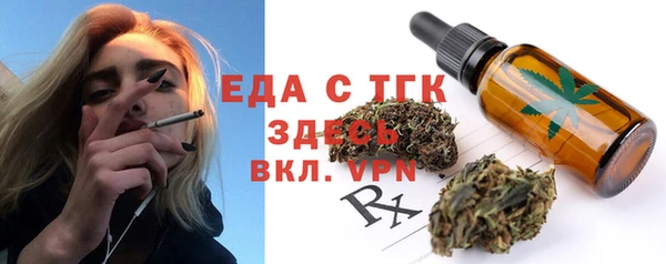 прущие крисы Вязники