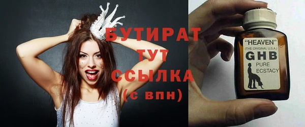 прущие крисы Вязники