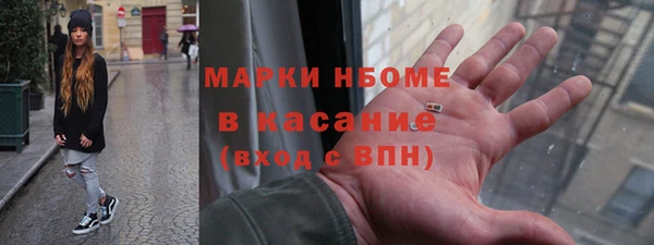прущая мука Вязьма