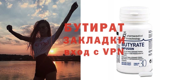 ешки Вяземский