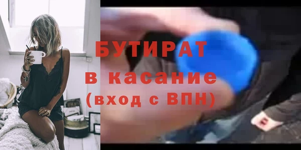 прущая мука Вязьма