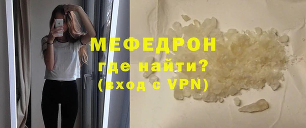 прущие крисы Вязники