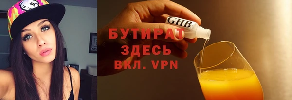 прущая мука Вязьма