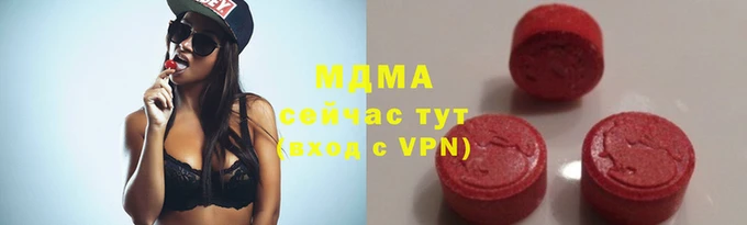 прущая мука Вязьма