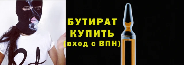 ешки Вяземский