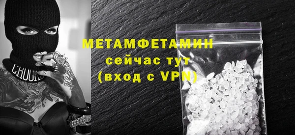 ешки Вяземский