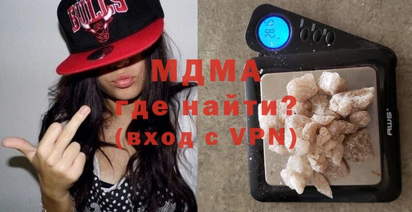 МДМА Горнозаводск