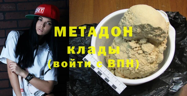 МДМА Горнозаводск