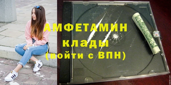 героин Горняк