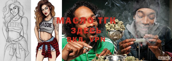 прущая мука Вязьма