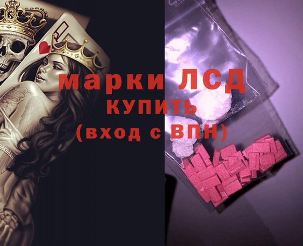 прущие крисы Вязники