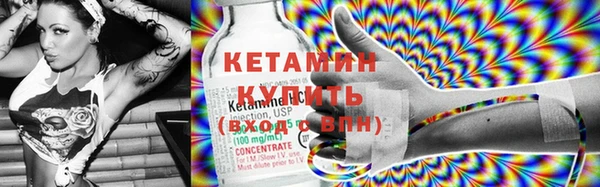 ешки Вяземский