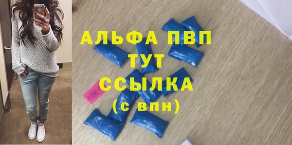 героин Горняк