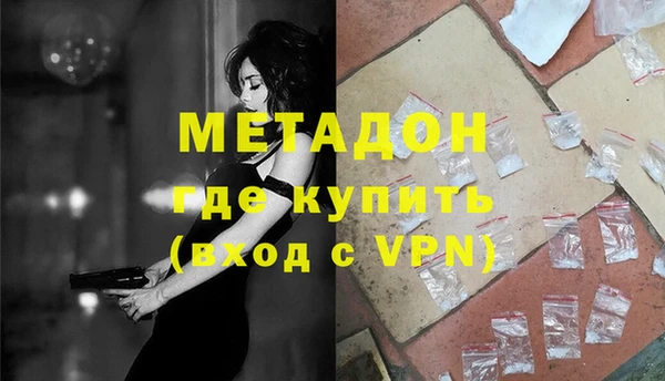 ешки Вяземский