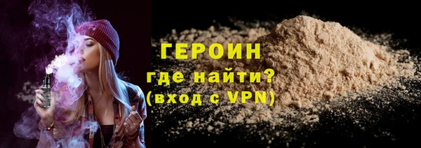 прущая мука Вязьма