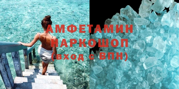 прущая мука Вязьма