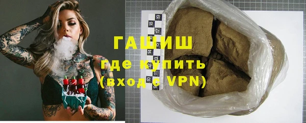 прущая мука Вязьма