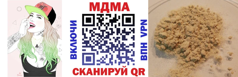 Купить где  Тавда  МДМА кристаллы 