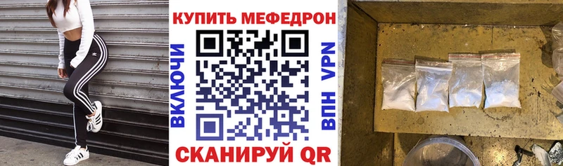 Купить  Тавда  Меф кристаллы 
