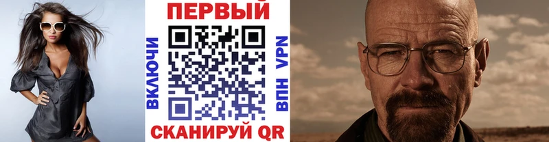 Купить  Тавда  МЕТАМФЕТАМИН Methamphetamine 