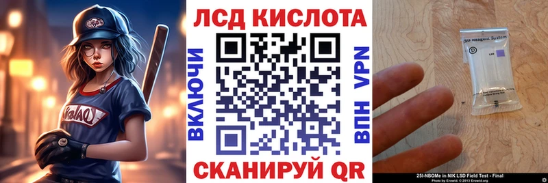 Купить  Тавда  Наркотические марки 1500мкг 