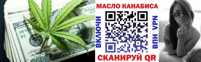 Купить где  Тавда  ТГК Wax 