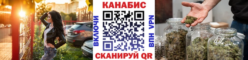 Конопля MAZAR  Купить закладки  Тавда 